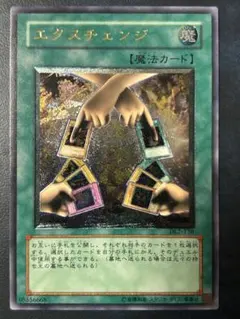 2026年最新】エクスチェンジ レリーフの人気アイテム - メルカリ