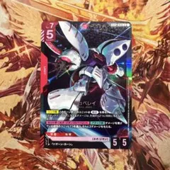 2026年最新】キュベレイ LR+の人気アイテム - メルカリ