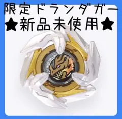 2026年最新】アジアチャンピオン ドランデッキスターターの人気