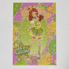 2026年最新】アイカツ ポストカードの人気アイテム - メルカリ