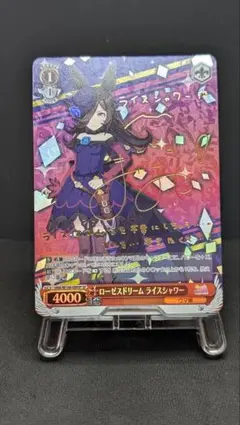 2026年最新】SP ヴァイスシュヴァルツの人気アイテム - メルカリ