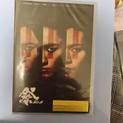 2026年最新】祭gala 通常盤の人気アイテム - メルカリ