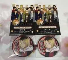 2026年最新】ハイキュー和服缶バッジの人気アイテム - メルカリ