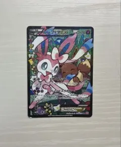 ニンフィアEX RR CP3 ポケキュンコレクション 026/032 エラー版 - メルカリ