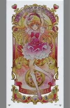 2026年最新】魔法つかいプリキュア アクリルアートボードの人気