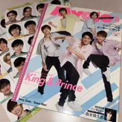 2026年最新】myojo 10月号 デタカの人気アイテム - メルカリ