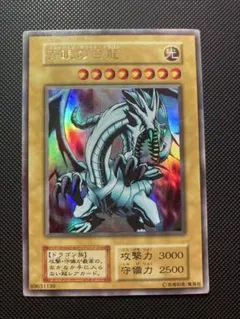 2026年最新】青眼の白龍 初期 ウルトラの人気アイテム - メルカリ