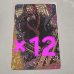 2026年最新】ジャンプフェスタ ワンピース クリアカードの人気アイテム