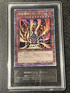 2026年最新】溶岩魔神ラヴァ・ゴーレム ARSの人気アイテム - メルカリ