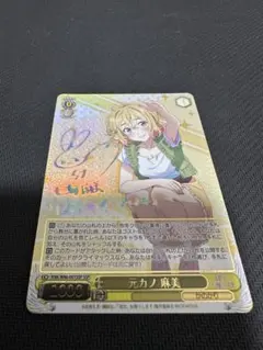 2026年最新】七海麻美 spの人気アイテム - メルカリ