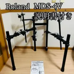 2026年最新】ローランド 電子ドラム スタンドの人気アイテム - メルカリ