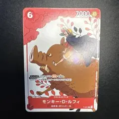 2026年最新】p-001 モンキー・d・ルフィの人気アイテム - メルカリ