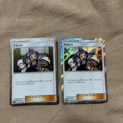 2026年最新】ポケモンカード アセロラtrの人気アイテム - メルカリ