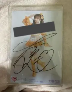 2026年最新】大場花菜 魔法少女 直筆の人気アイテム - メルカリ