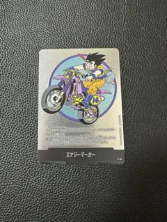 2026年最新】エナジーマーカーの人気アイテム - メルカリ