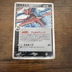 2026年最新】デルタ種 デオキシスの人気アイテム - メルカリ