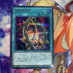 2026年最新】20thシークレットレア special packの人気アイテム - メルカリ