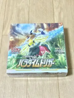 2026年最新】パラダイムトリガー box シュリンク無しの人気アイテム