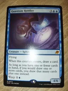 2026年最新】量子の謎かけ屋 mtg の人気アイテム - メルカリ
