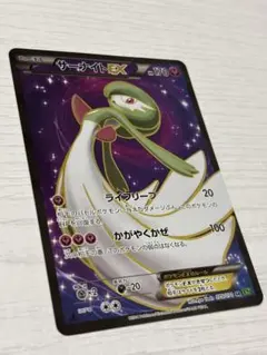 2026年最新】サーナイトex sr xyの人気アイテム - メルカリ