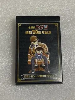 2026年最新】名探偵コナン トランプ 20の人気アイテム - メルカリ