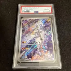2026年最新】nのレシラム psa10の人気アイテム - メルカリ