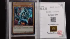 2026年最新】青眼の白龍 ct14の人気アイテム - メルカリ