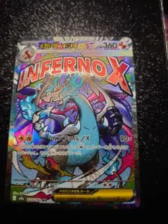 2026年最新】メガリザードンxexsarの人気アイテム - メルカリ