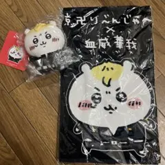 2026年最新】ちいかわ リベンジャーズ タオルの人気アイテム - メルカリ