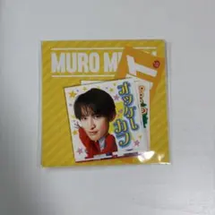 2026年最新】ムロムカイの人気アイテム - メルカリ