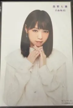 2026年最新】西野七瀬生写真の人気アイテム - メルカリ