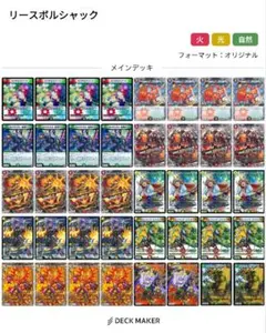 2026年最新】リースボルシャックの人気アイテム - メルカリ