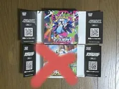 2026年最新】インフェルノX空箱の人気アイテム - メルカリ