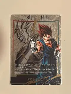 2026年最新】ベジット エナジーマーカーの人気アイテム - メルカリ