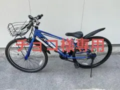 2026年最新】ドライド 自転車 26の人気アイテム - メルカリ