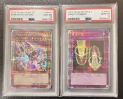 2026年最新】ブラック マジシャン ガール ホロ wcsの人気アイテム