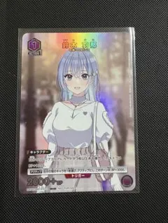 2026年最新】鈴木羽那 ヴァイスの人気アイテム - メルカリ