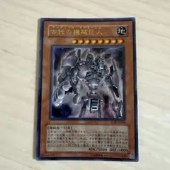 2026年最新】古代の機械巨人の人気アイテム - メルカリ