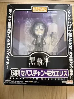 2026年最新】黒執事 ねんどろいど セバスチャン・ミカエリスの人気