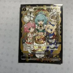 2026年最新】WIXOSS コングラ サーバントの人気アイテム - メルカリ