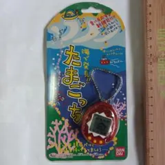 2026年最新】海で発見たまごっちの人気アイテム - メルカリ