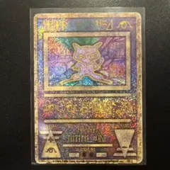 2026年最新】古代ミュウ 2019の人気アイテム - メルカリ