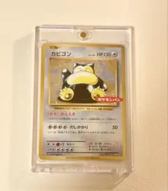 PSA10 2連番 カビゴンAR CLF - メルカリ