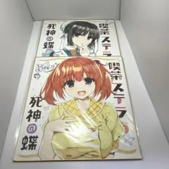 2026年最新】ゆずソフト 色紙の人気アイテム - メルカリ