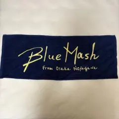 2026年最新】blue mash タオルの人気アイテム - メルカリ