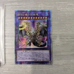 2025年最新】誇りと魂の究極竜 アジアの人気アイテム - メルカリ