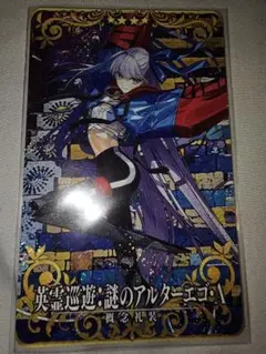 2026年最新】fgoアーケード メルトリリスの人気アイテム - メルカリ