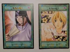 2026年最新】青龍乱舞の人気アイテム - メルカリ