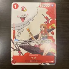 2026年最新】OP01-016 ナミ パラレルの人気アイテム - メルカリ