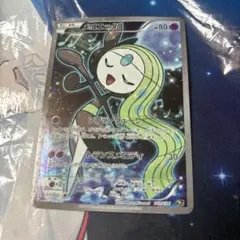 2026年最新】メロエッタ cp5の人気アイテム - メルカリ